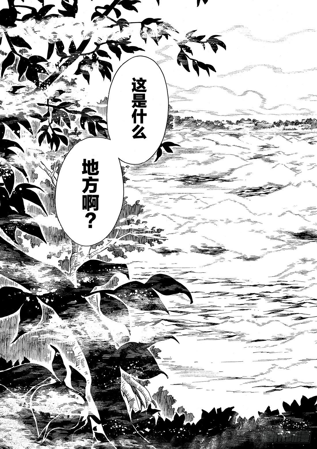 Chapitre.22 各自的结