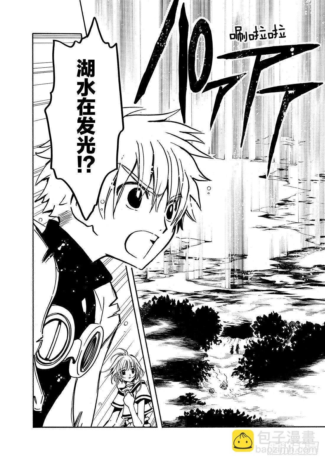 Chapitre.22 各自的结