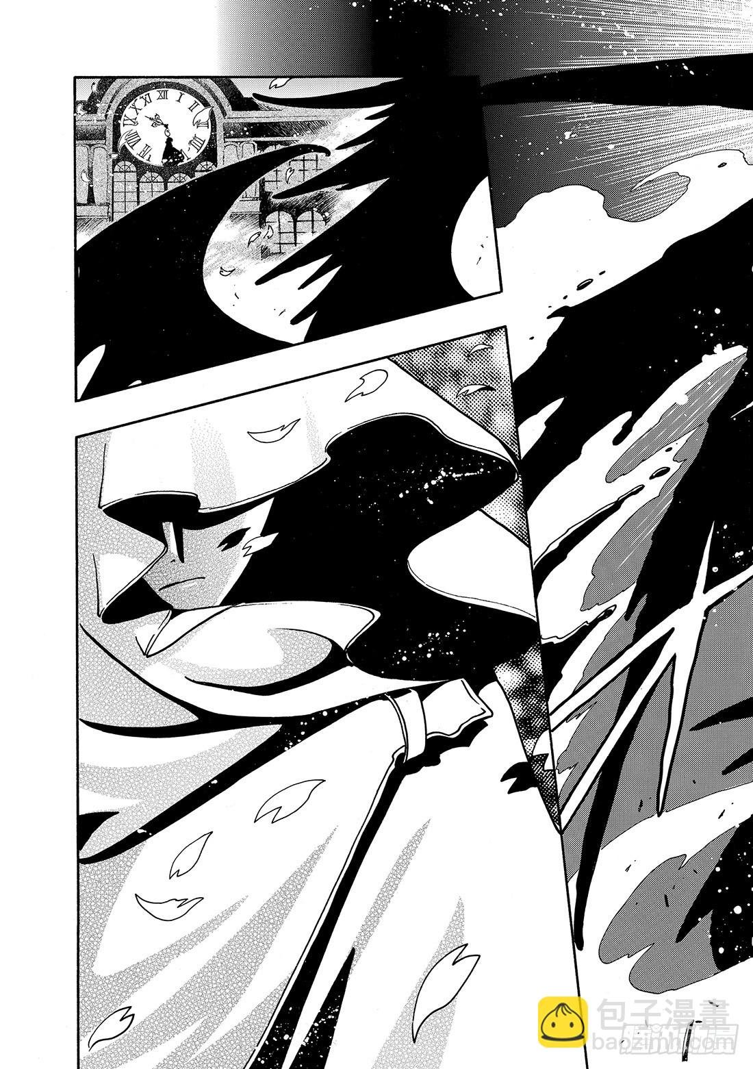Chapitre.40 火焰之剑