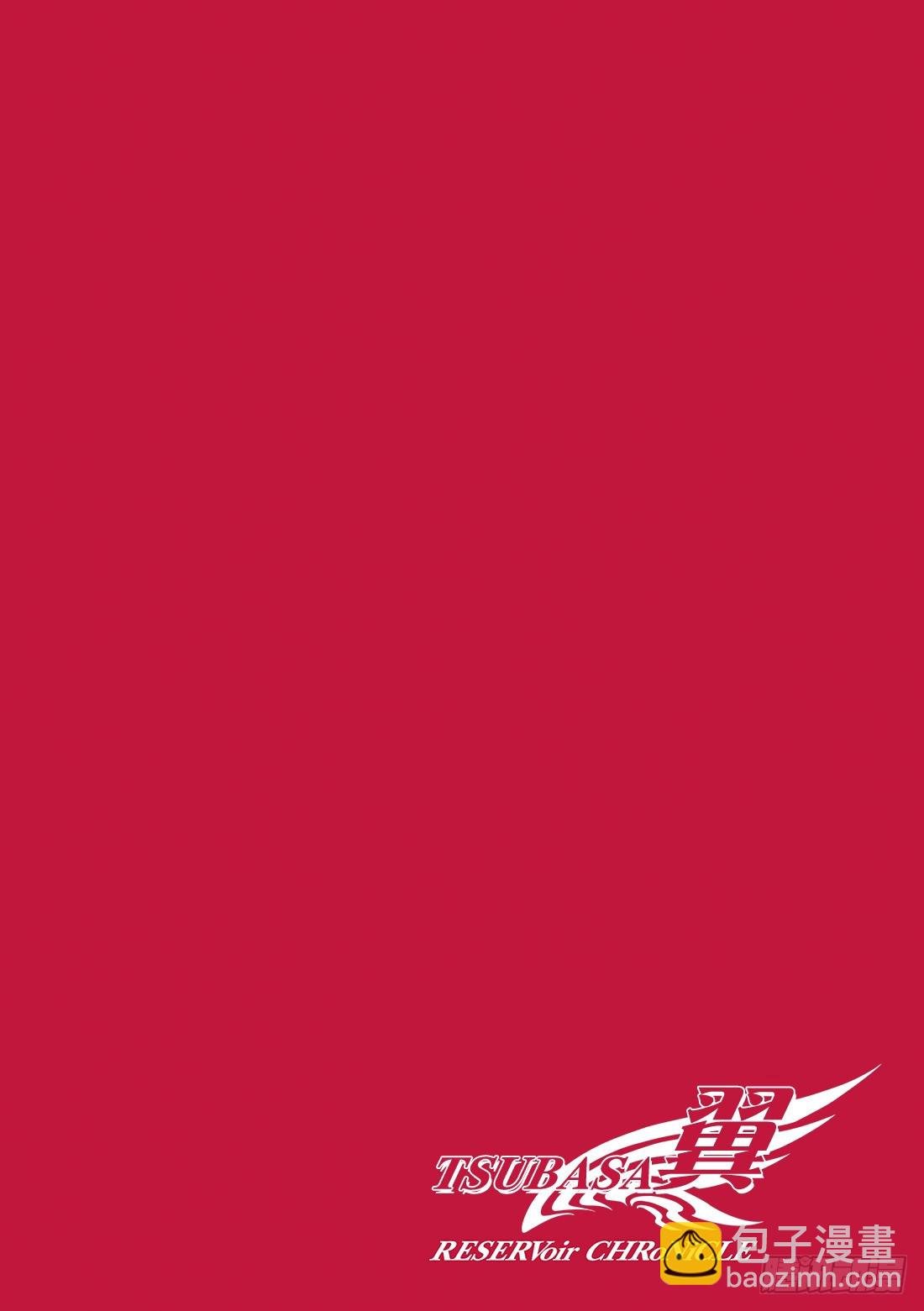 Chapitre.41 永远的朋