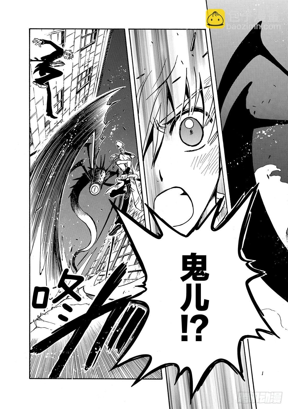 Chapitre.41 永远的朋