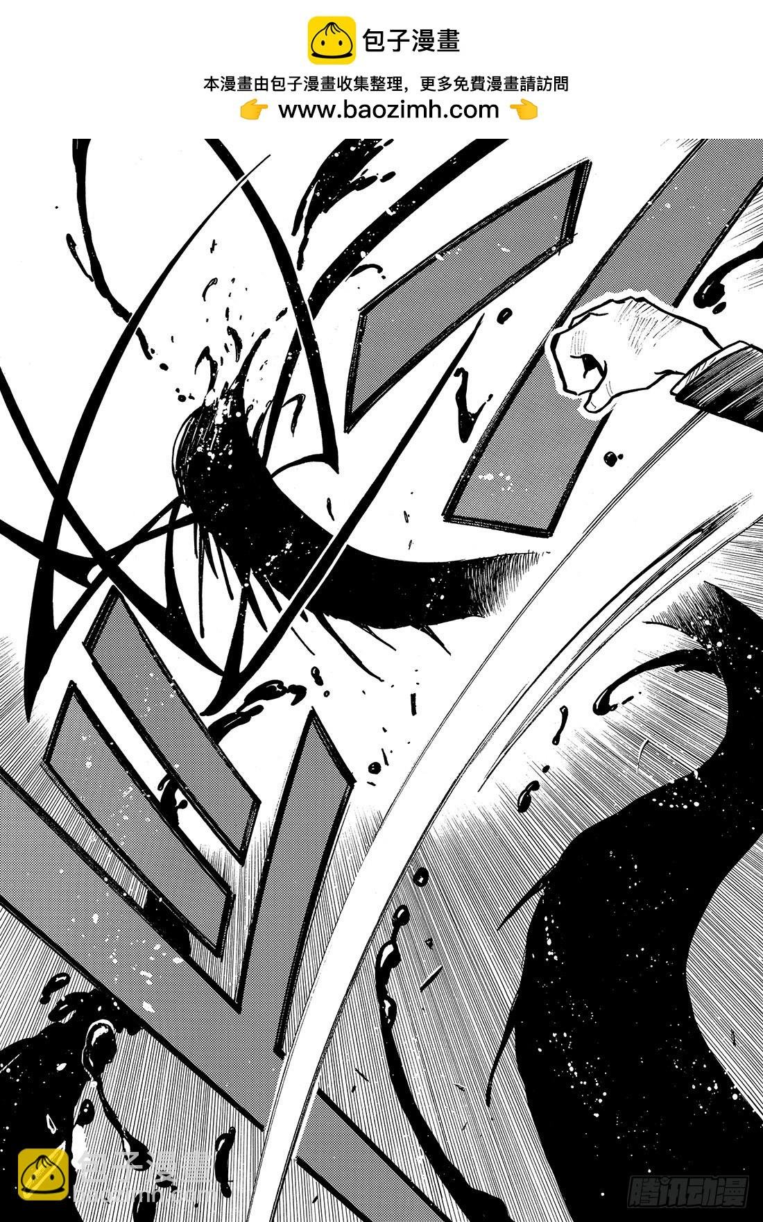 Chapitre.41 永远的朋