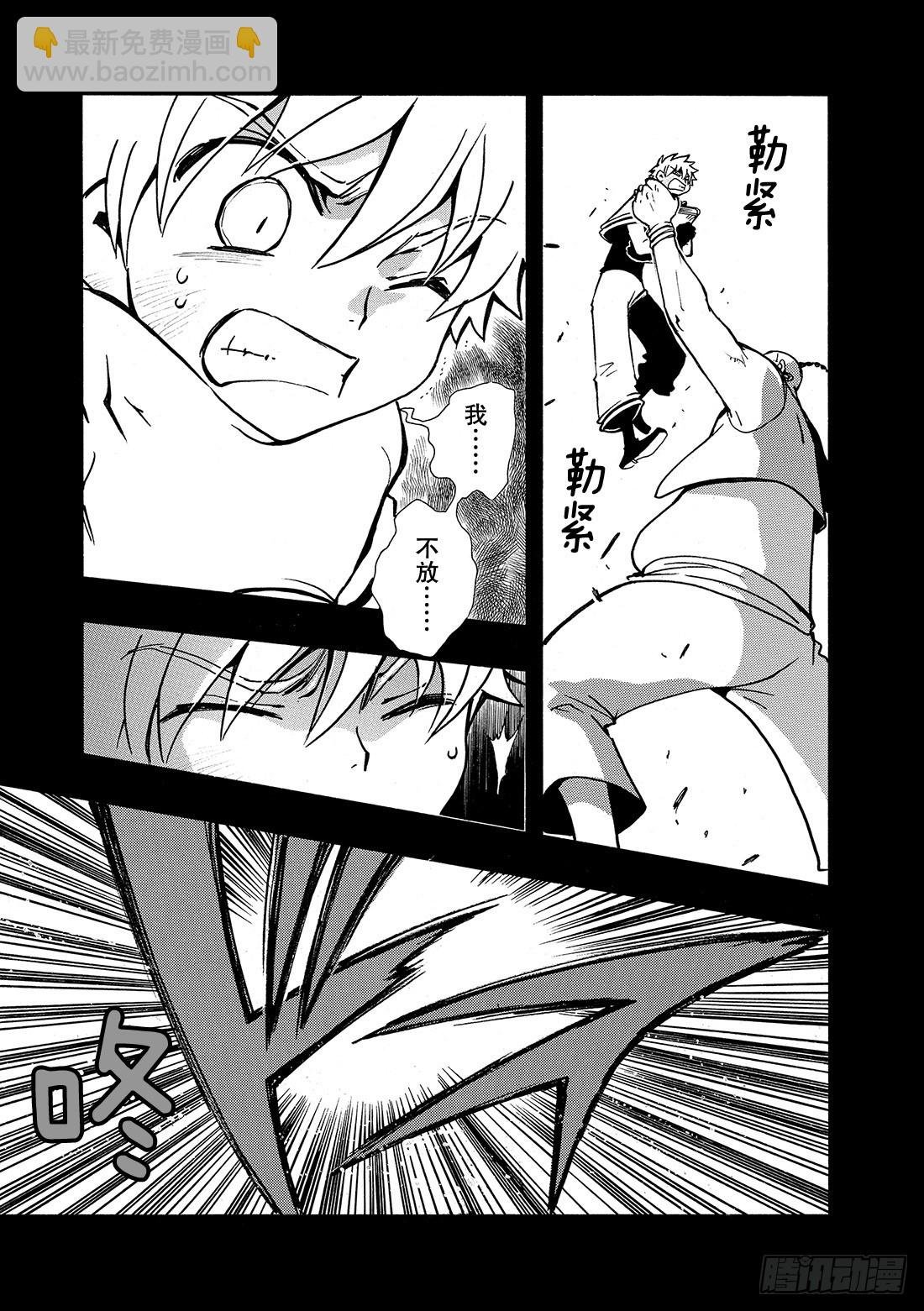 Chapitre.42 无法消除