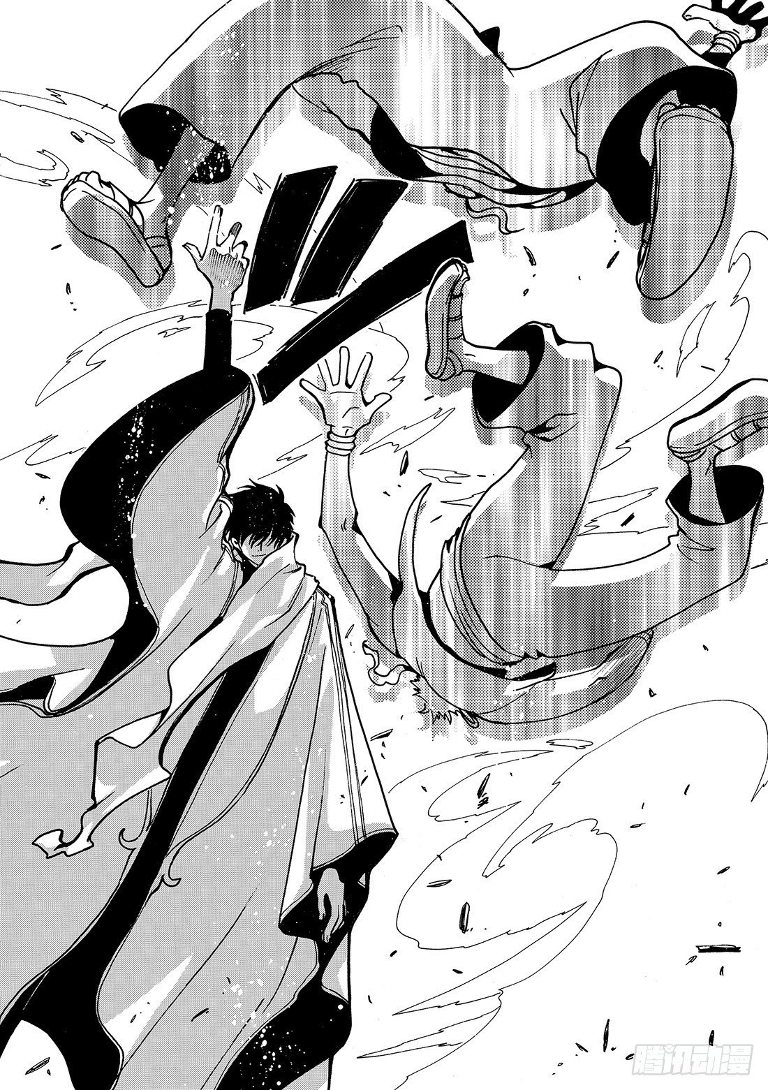 Chapitre.42 无法消除