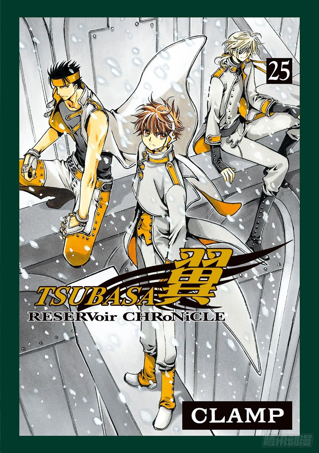 Chapitre.192 满溢的