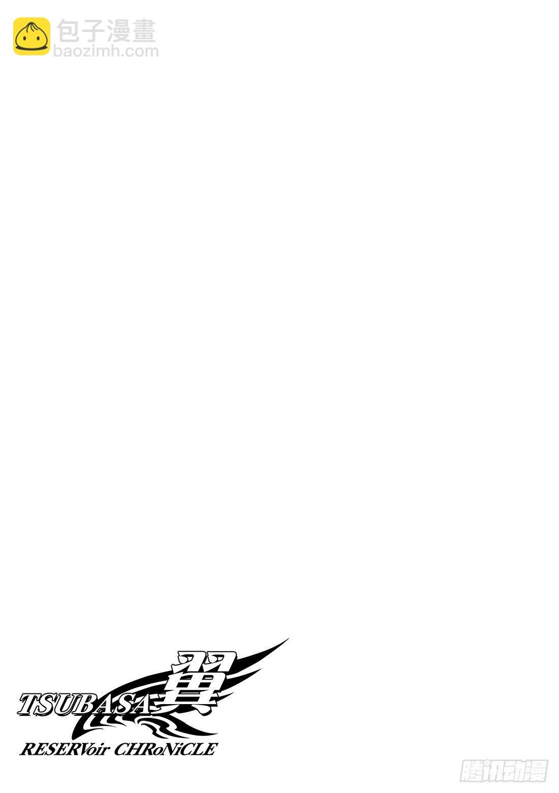Chapitre.192 满溢的