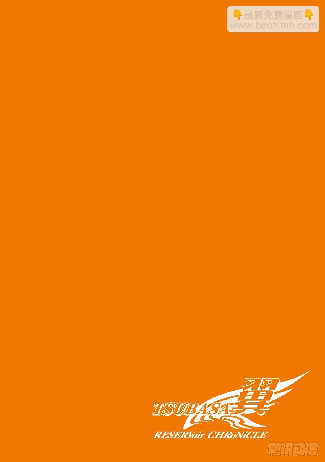 Chapitre.192 满溢的