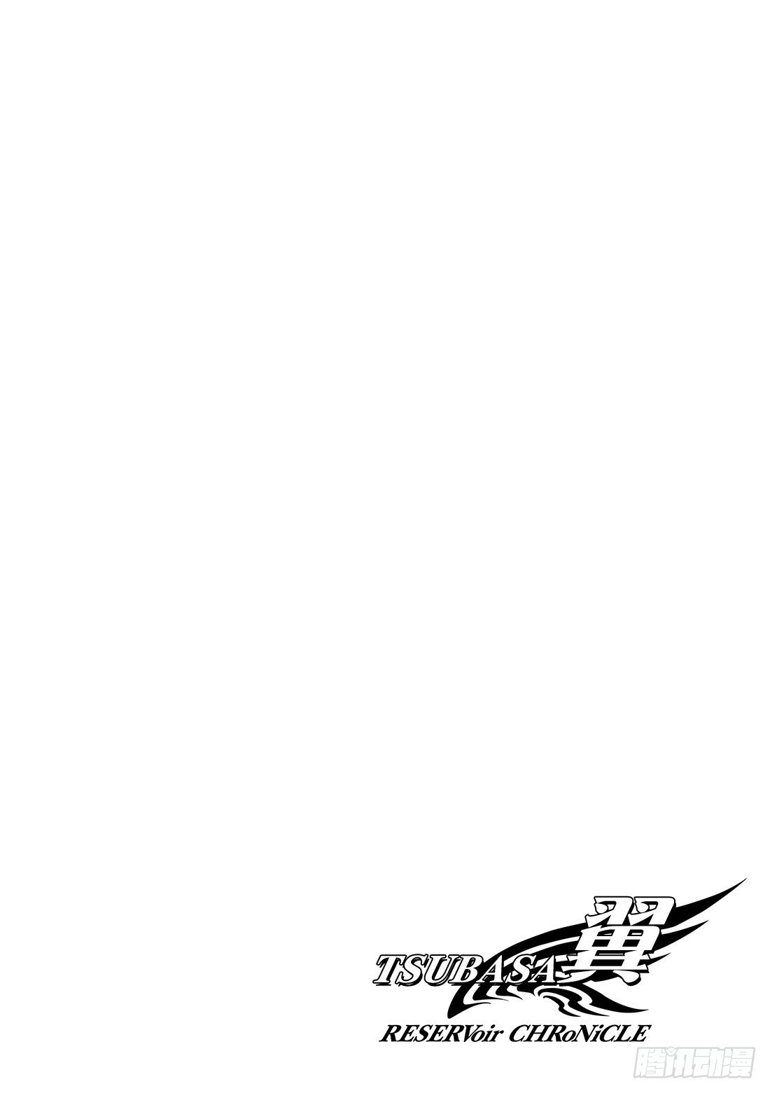 Chapitre.44 最强的鬼