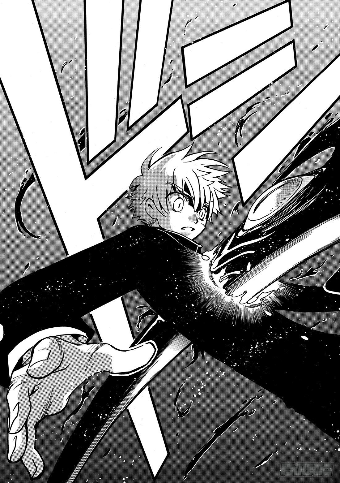 Chapitre.45 诀别之樱
