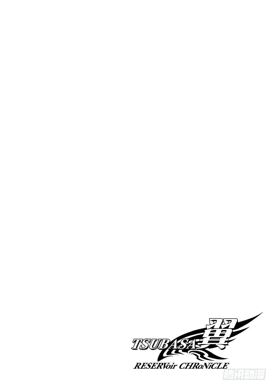 Chapitre.46 梦之世界