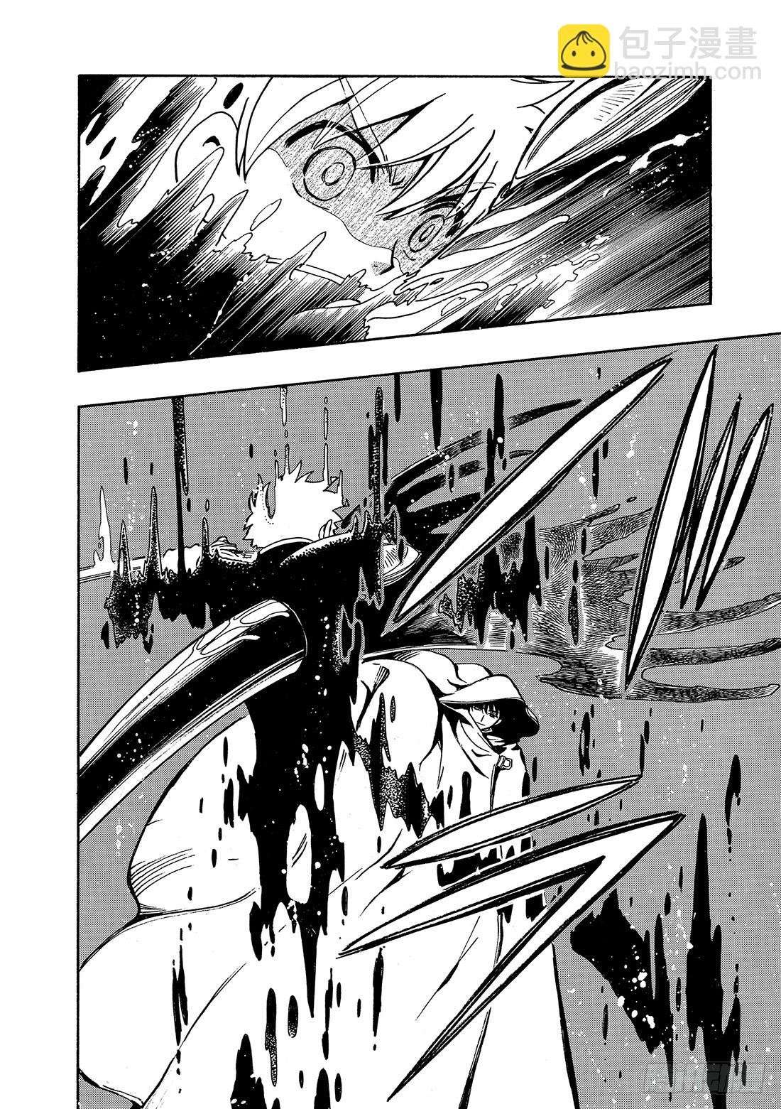 Chapitre.46 梦之世界
