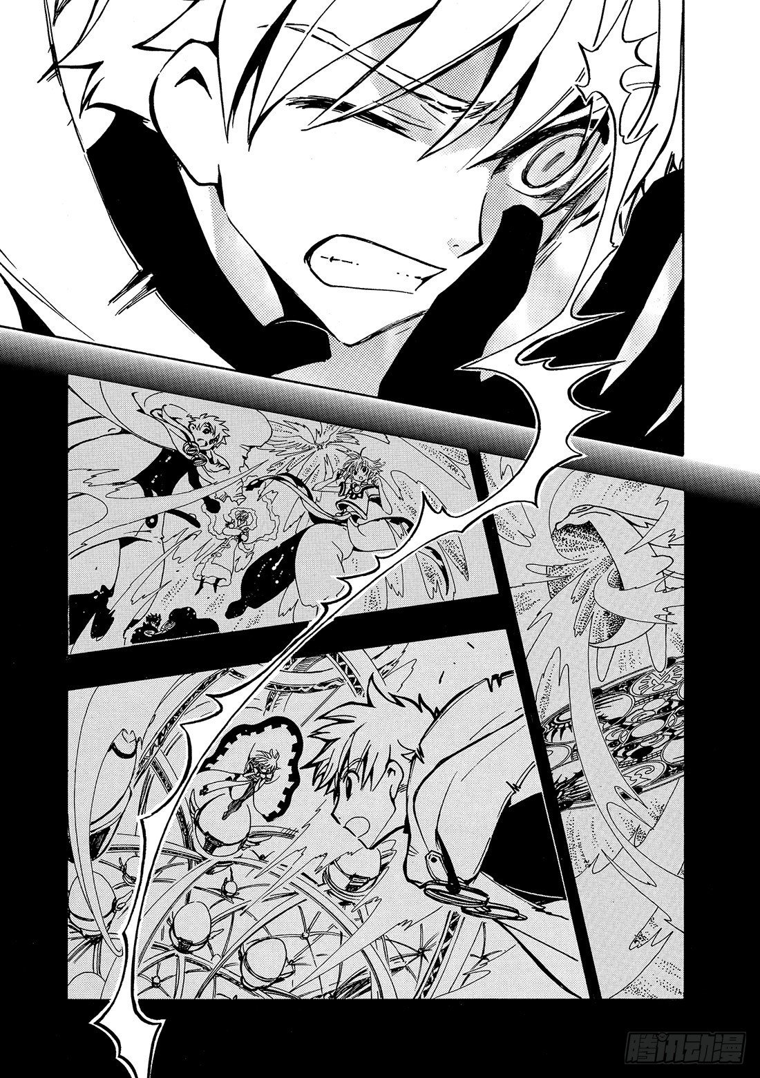 Chapitre.46 梦之世界