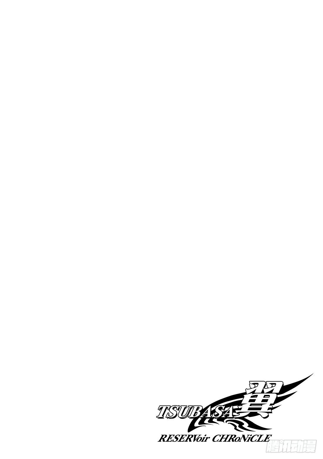 Chapitre.47 遥远的落