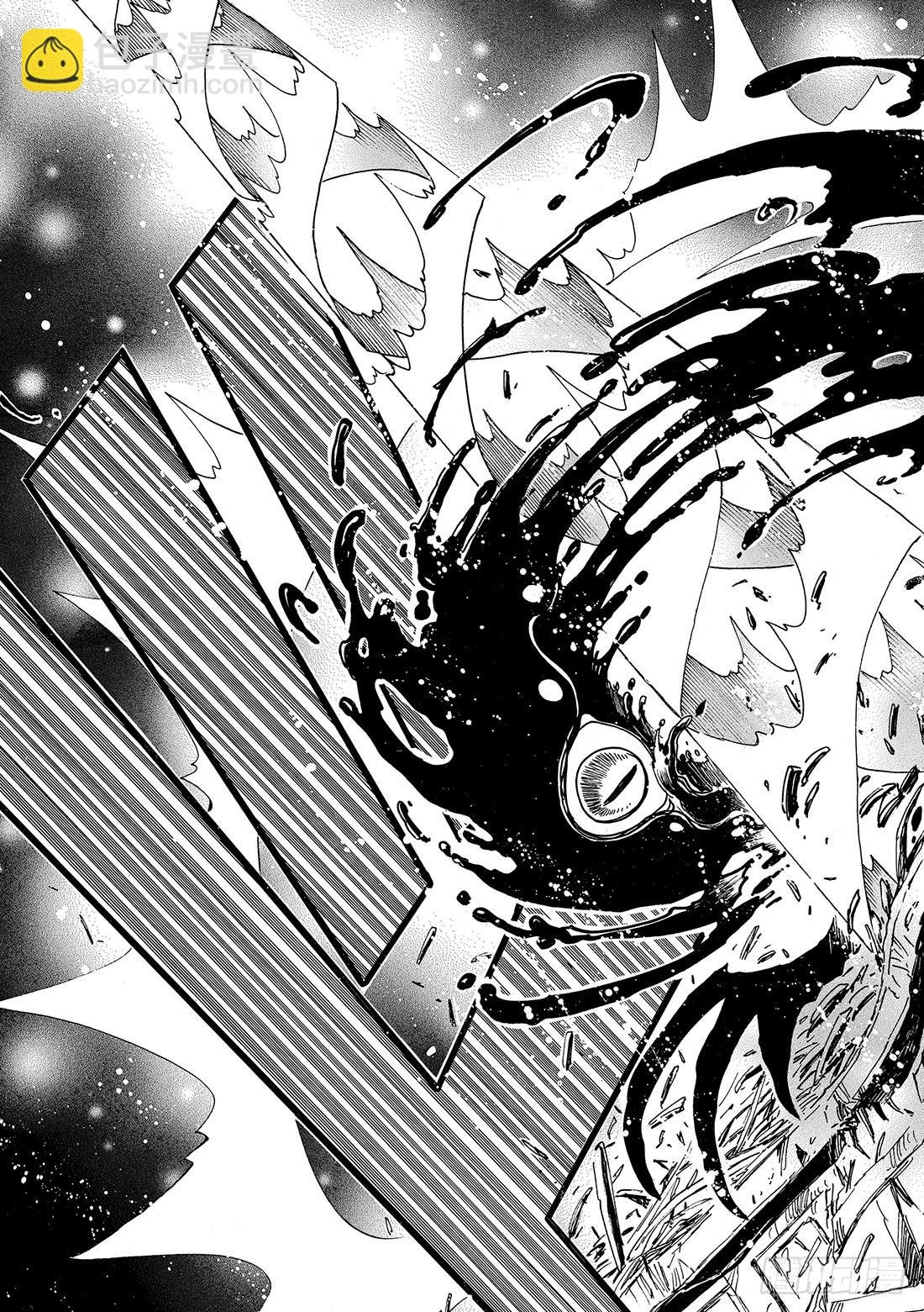 Chapitre.47 遥远的落