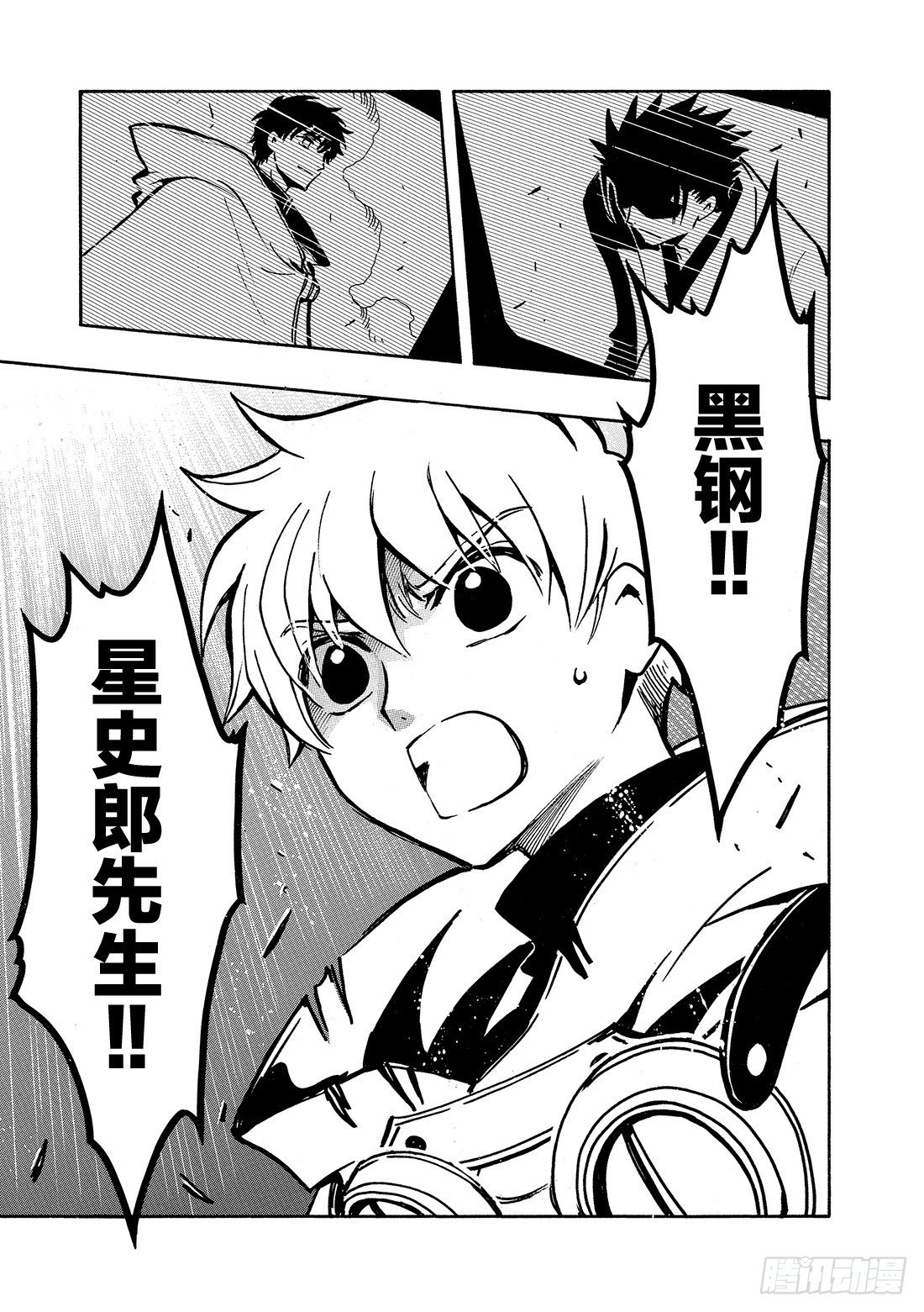 Chapitre.48 梦的结束