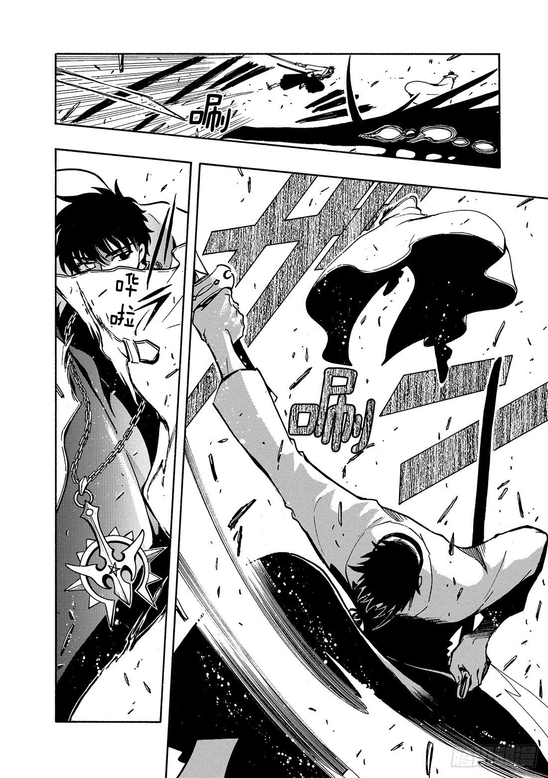 Chapitre.48 梦的结束