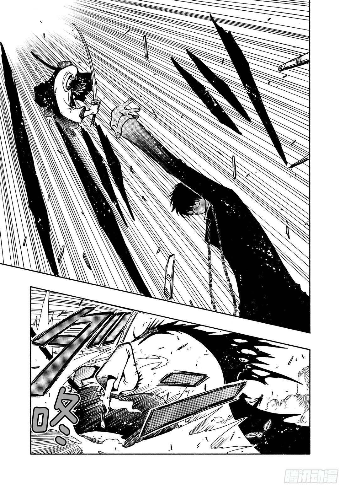 Chapitre.48 梦的结束