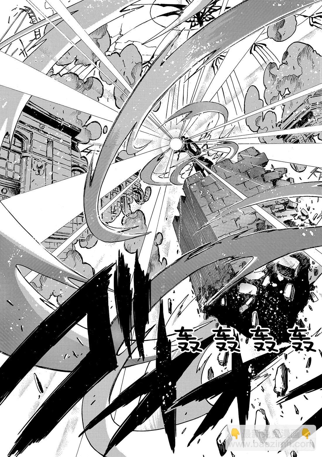 Chapitre.48 梦的结束