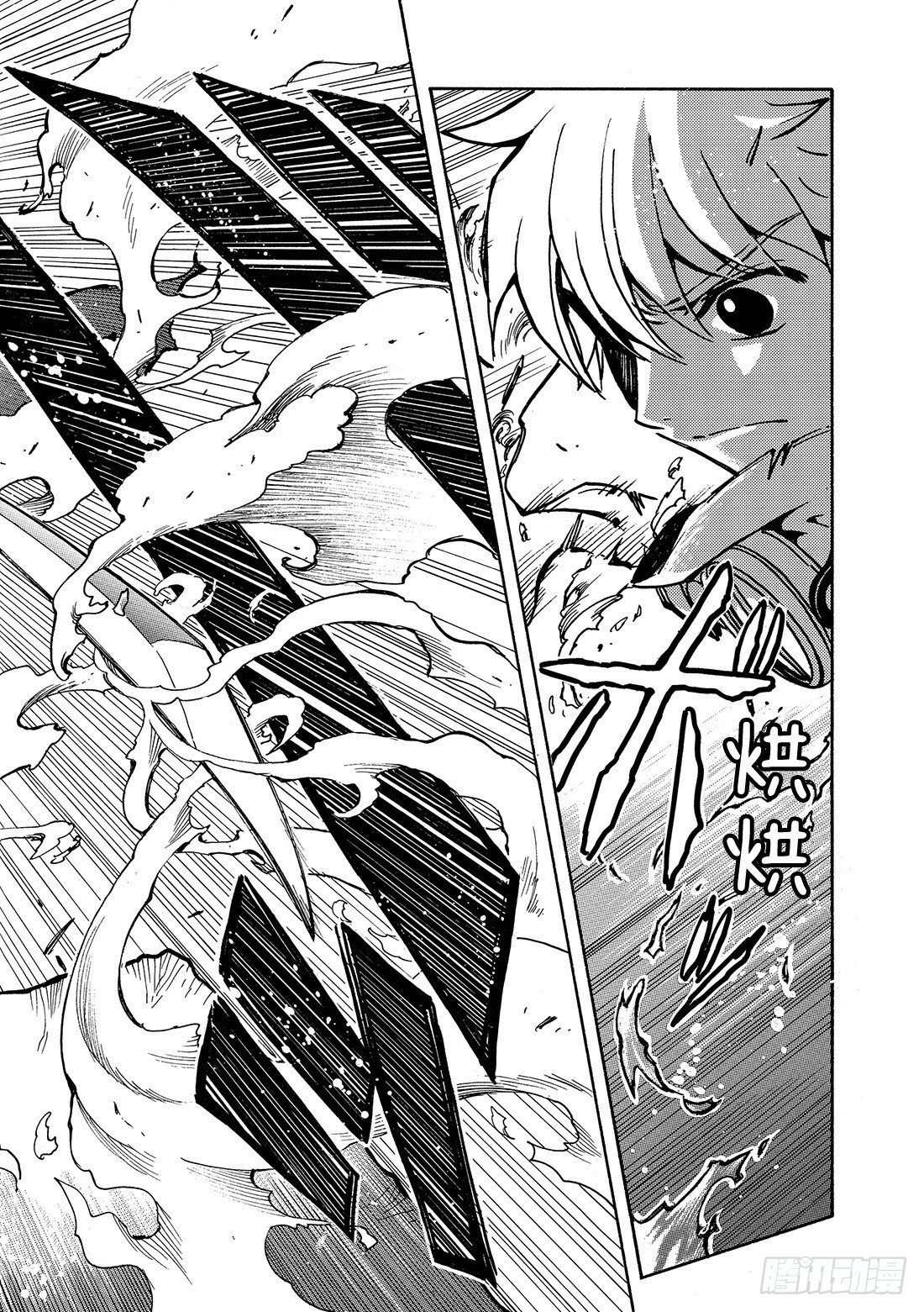 Chapitre.49 最后的敌
