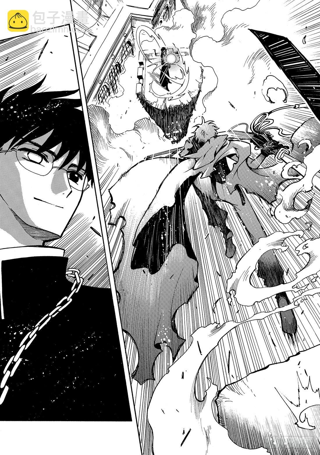 Chapitre.49 最后的敌