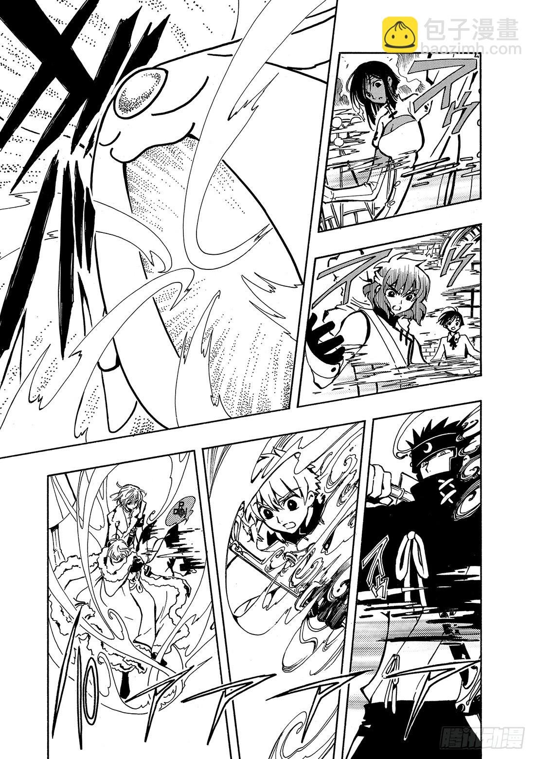 Chapitre.49 最后的敌