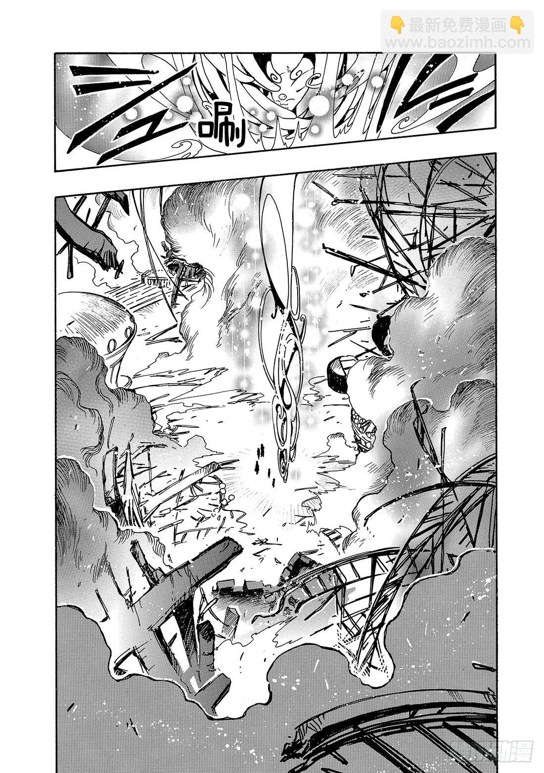 Chapitre.49 最后的敌