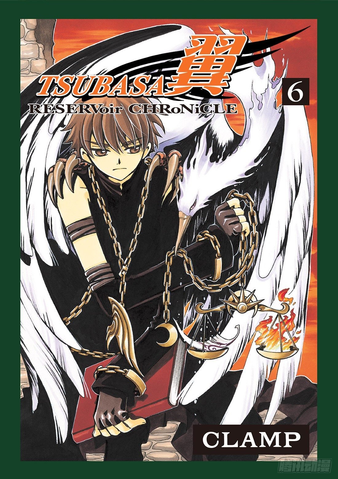 Chapitre.36 孤独的瞳