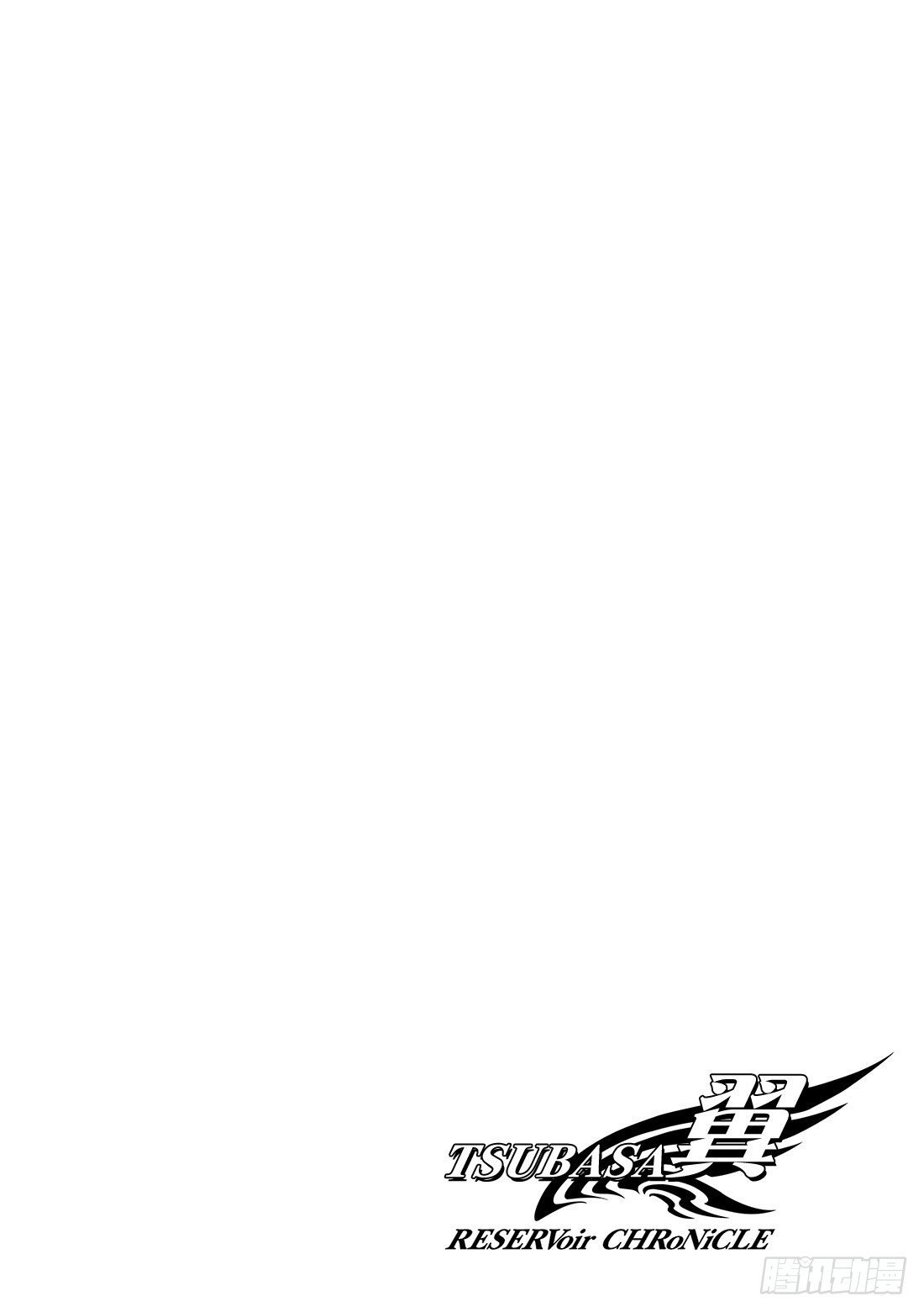 Chapitre.36 孤独的瞳