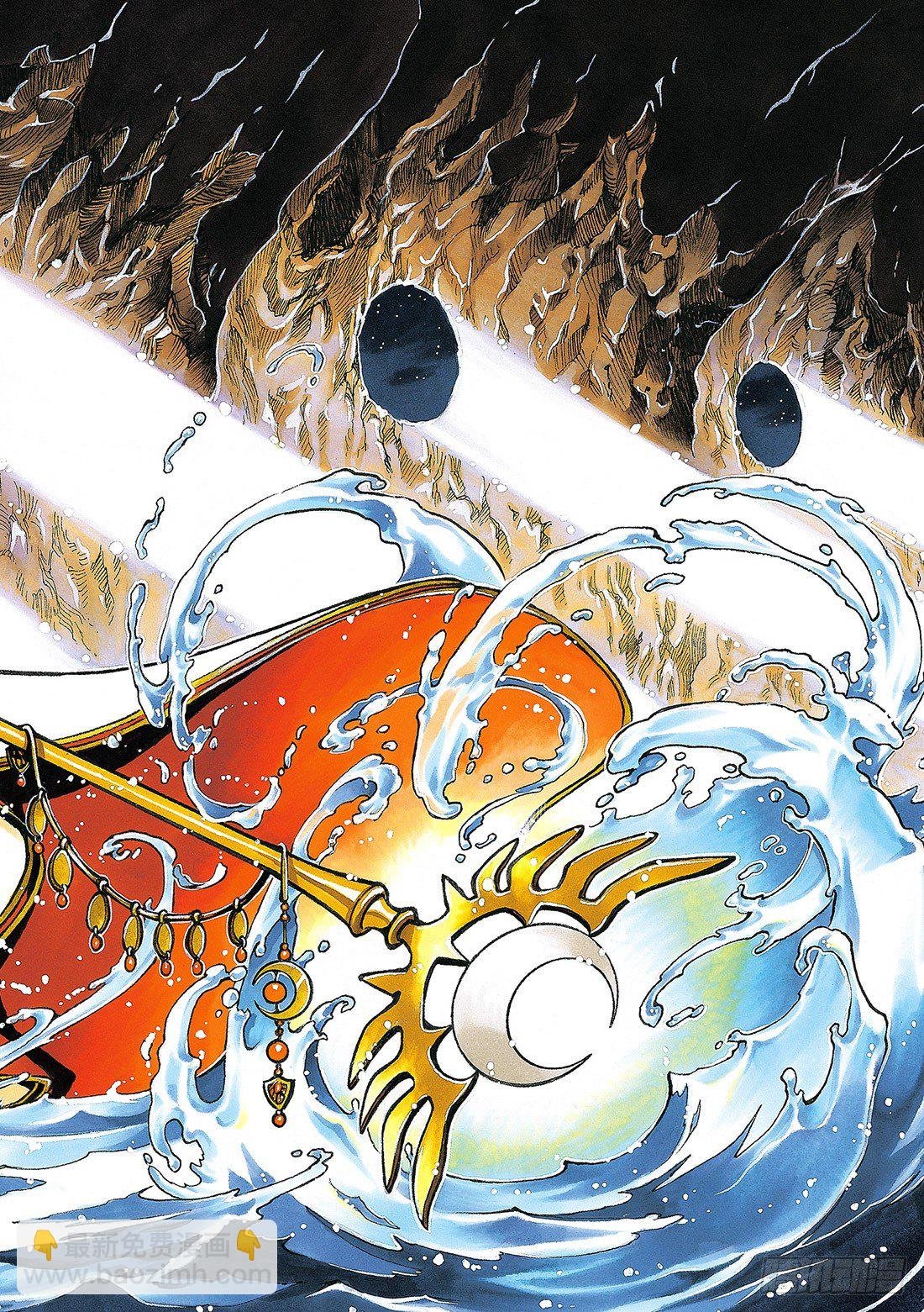 Chapitre.36 孤独的瞳