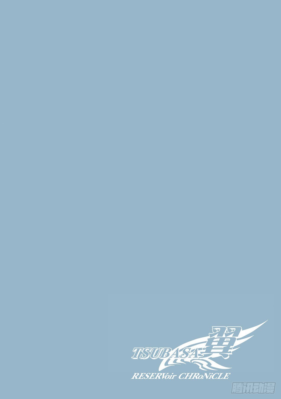 Chapitre.36 孤独的瞳