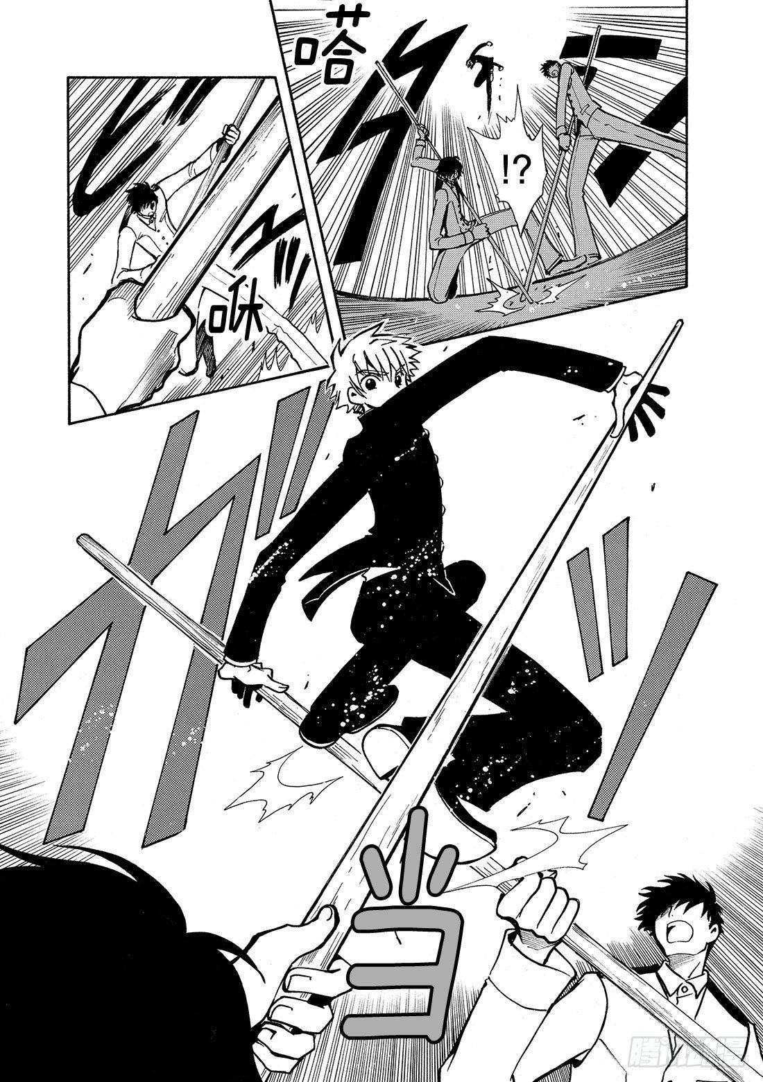 Chapitre.36 孤独的瞳