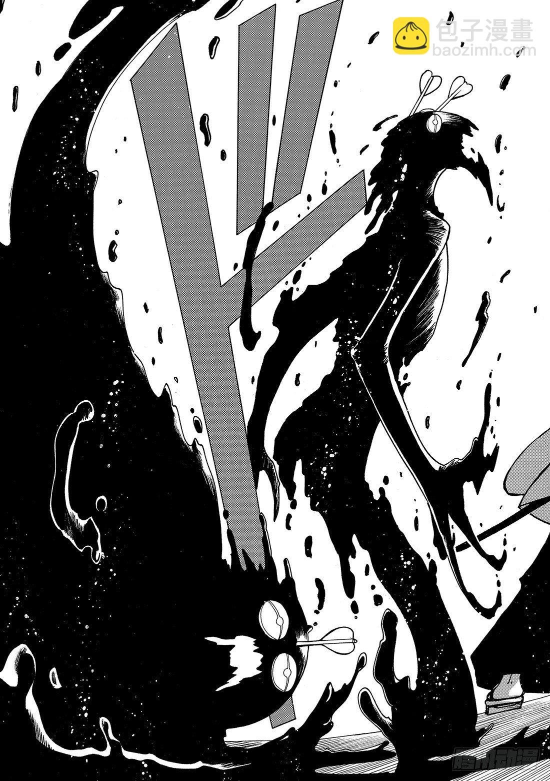 Chapitre.36 孤独的瞳