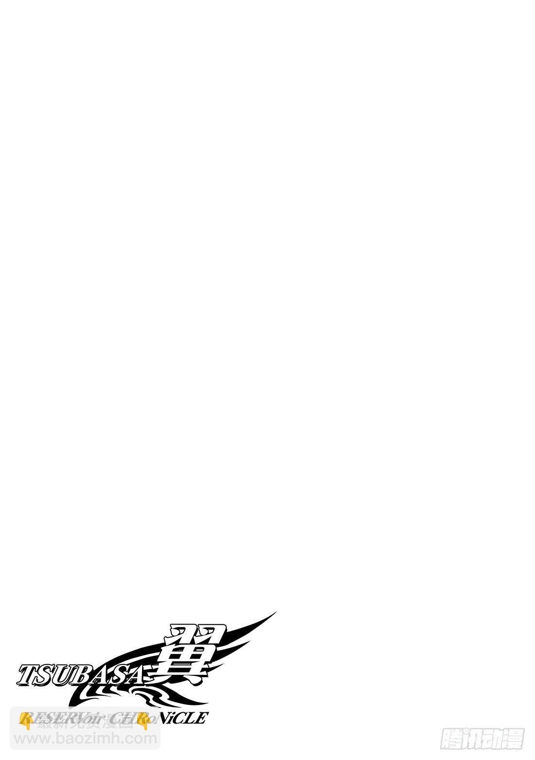 Chapitre.201 遗迹中