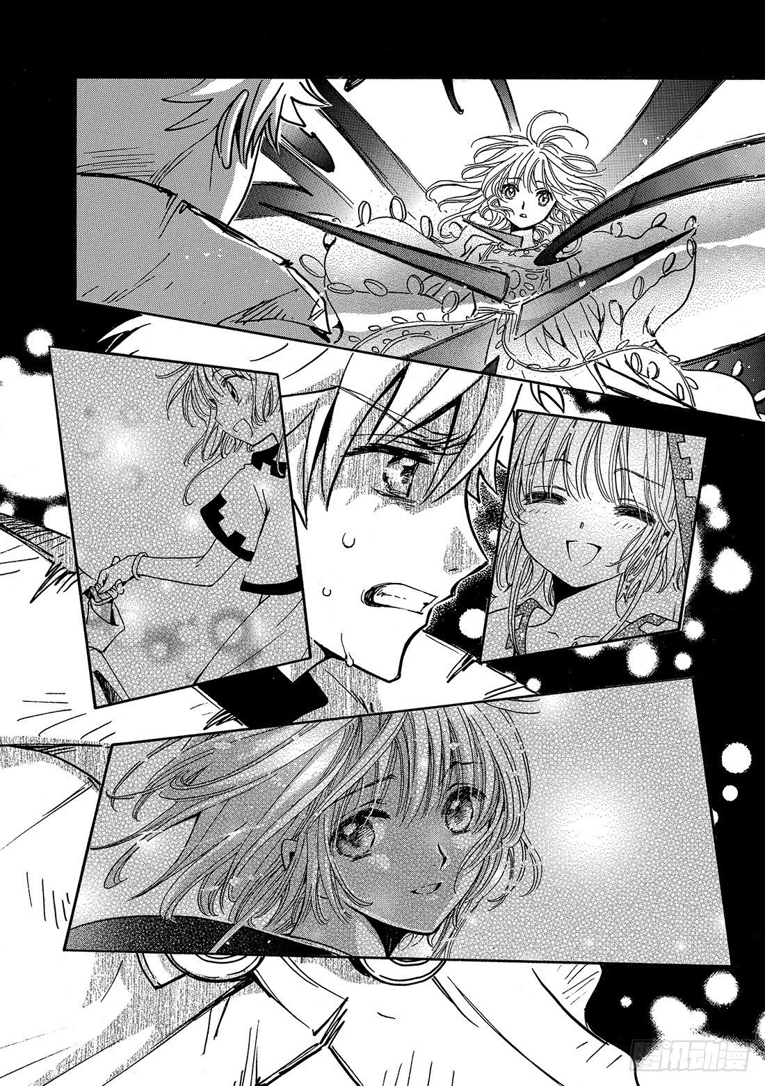 Chapitre.201 遗迹中