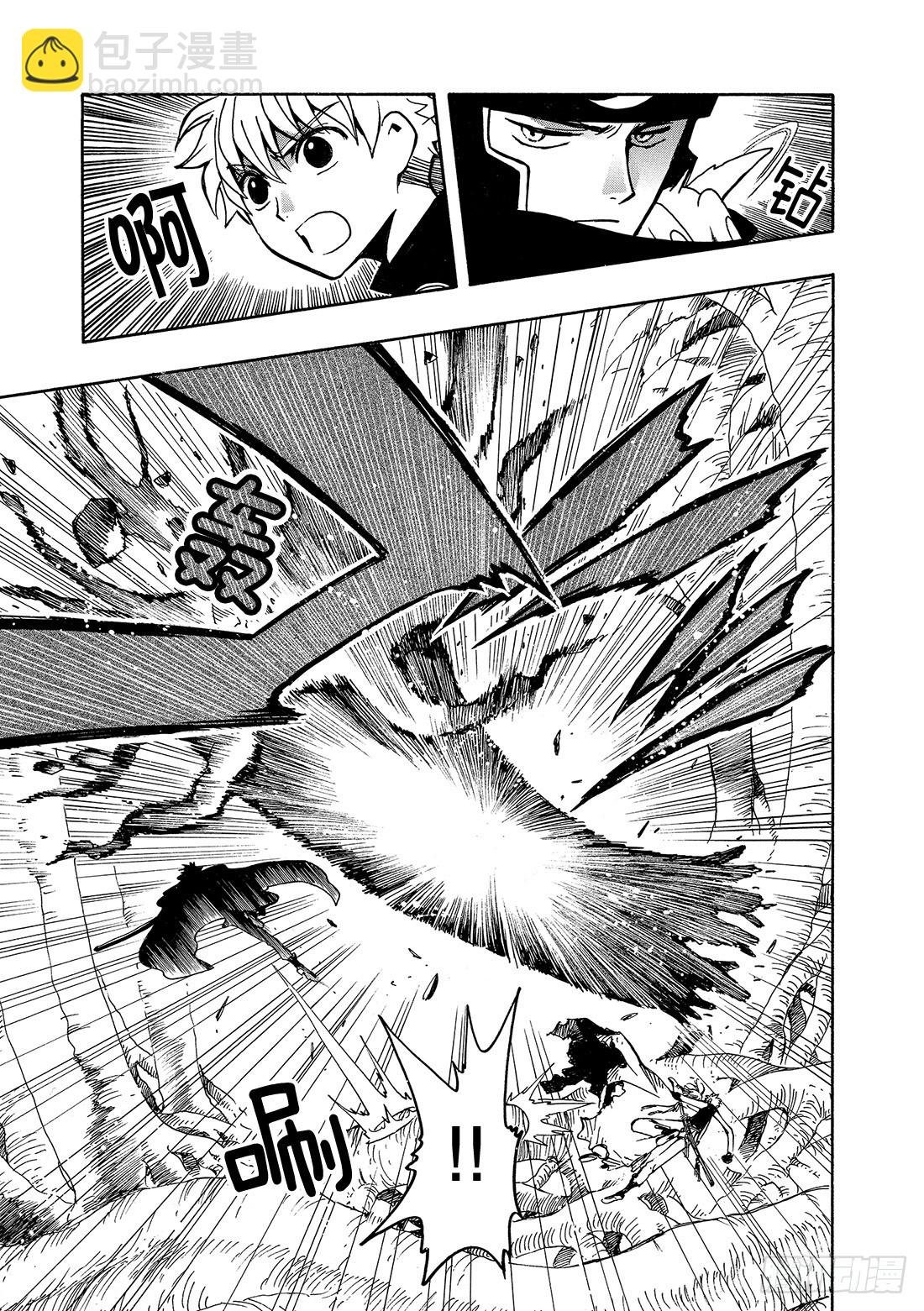 Chapitre.51 魔物的真