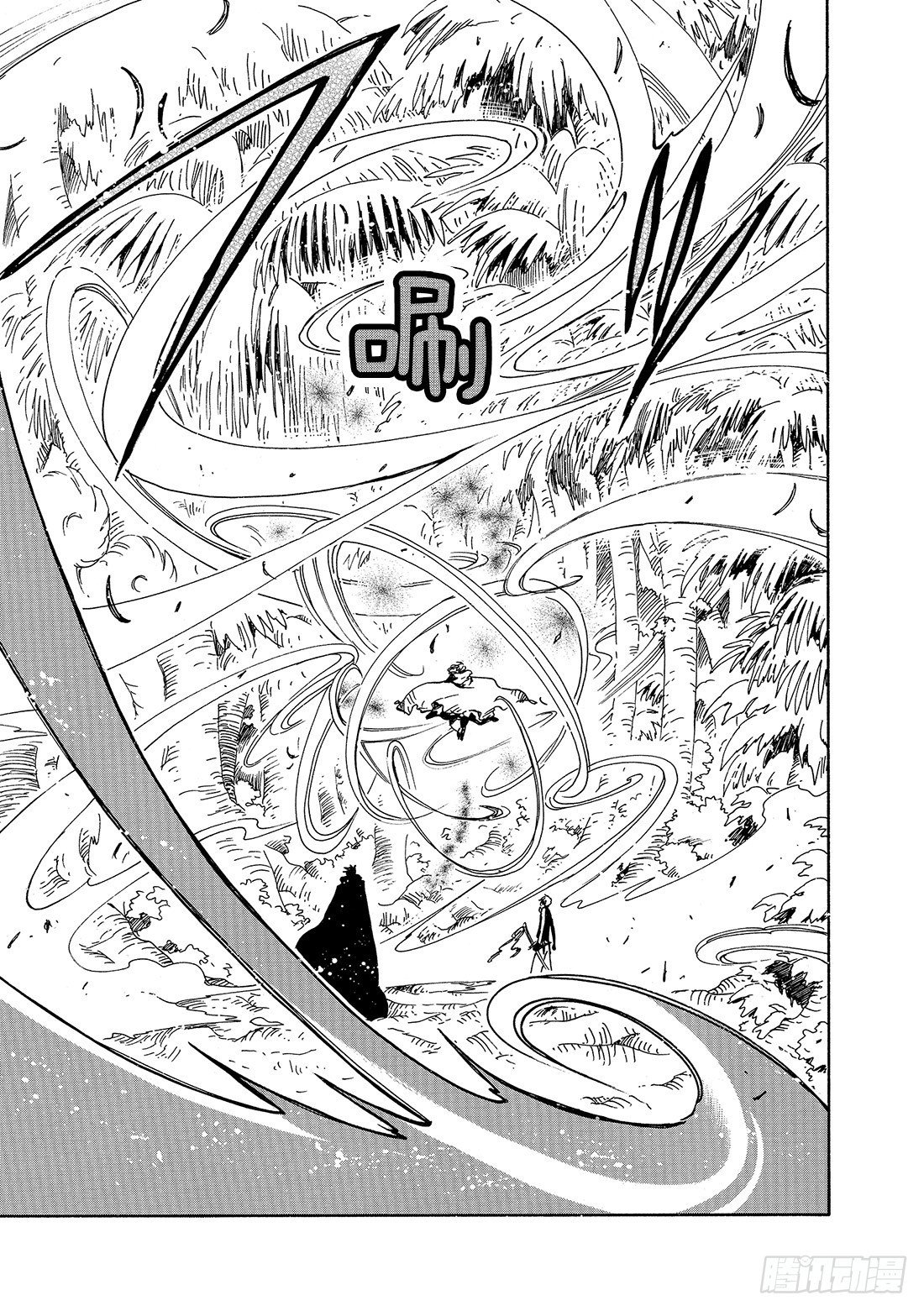 Chapitre.52 魔物的礼