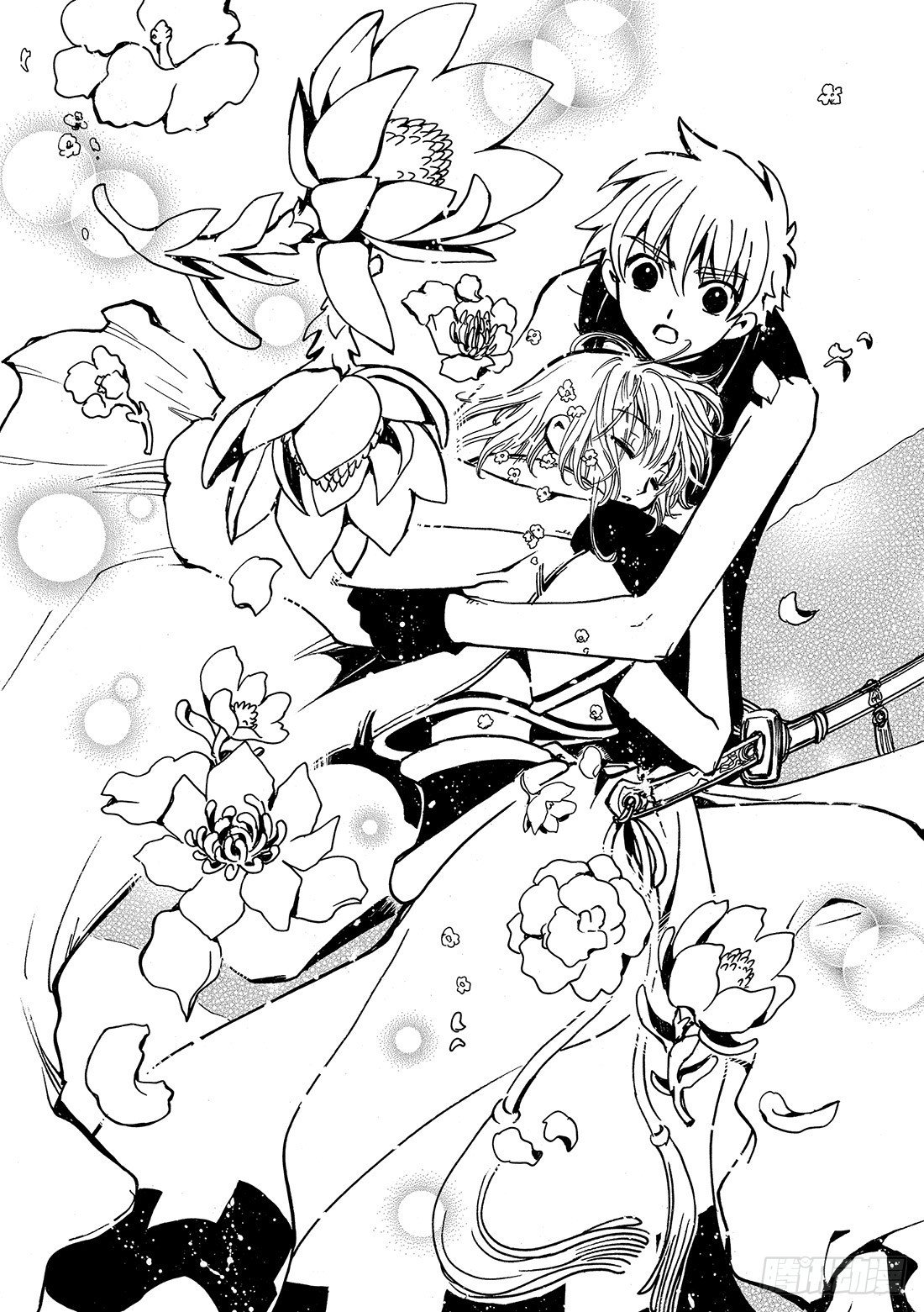 Chapitre.52 魔物的礼