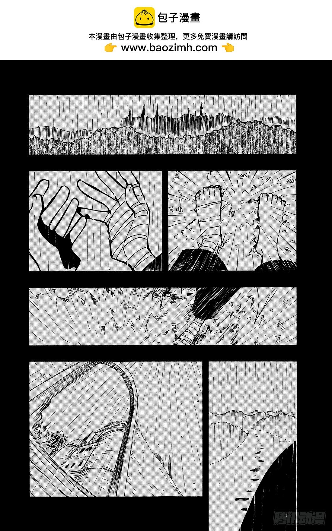 Chapitre.53 通往明日