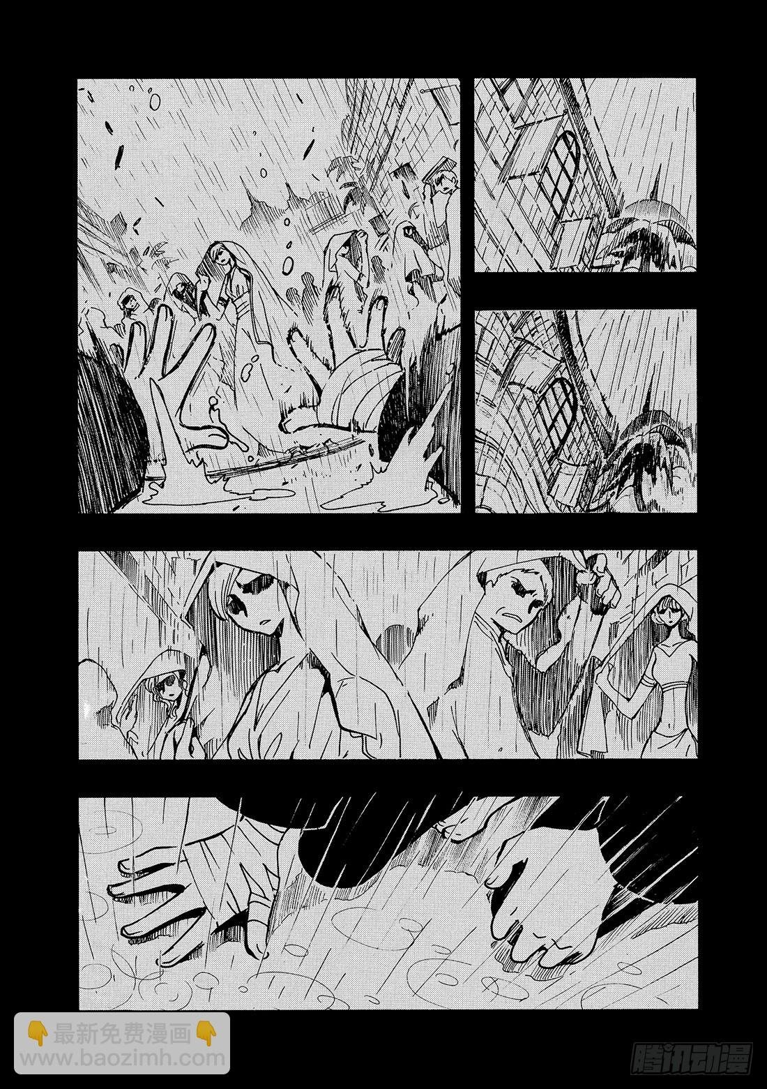Chapitre.53 通往明日