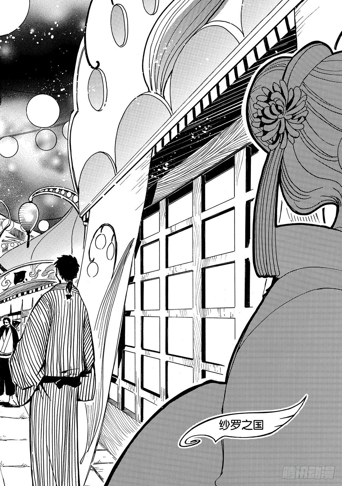 Chapitre.53 通往明日