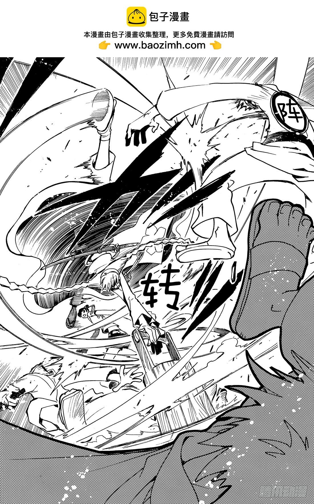 Chapitre.56 男与女