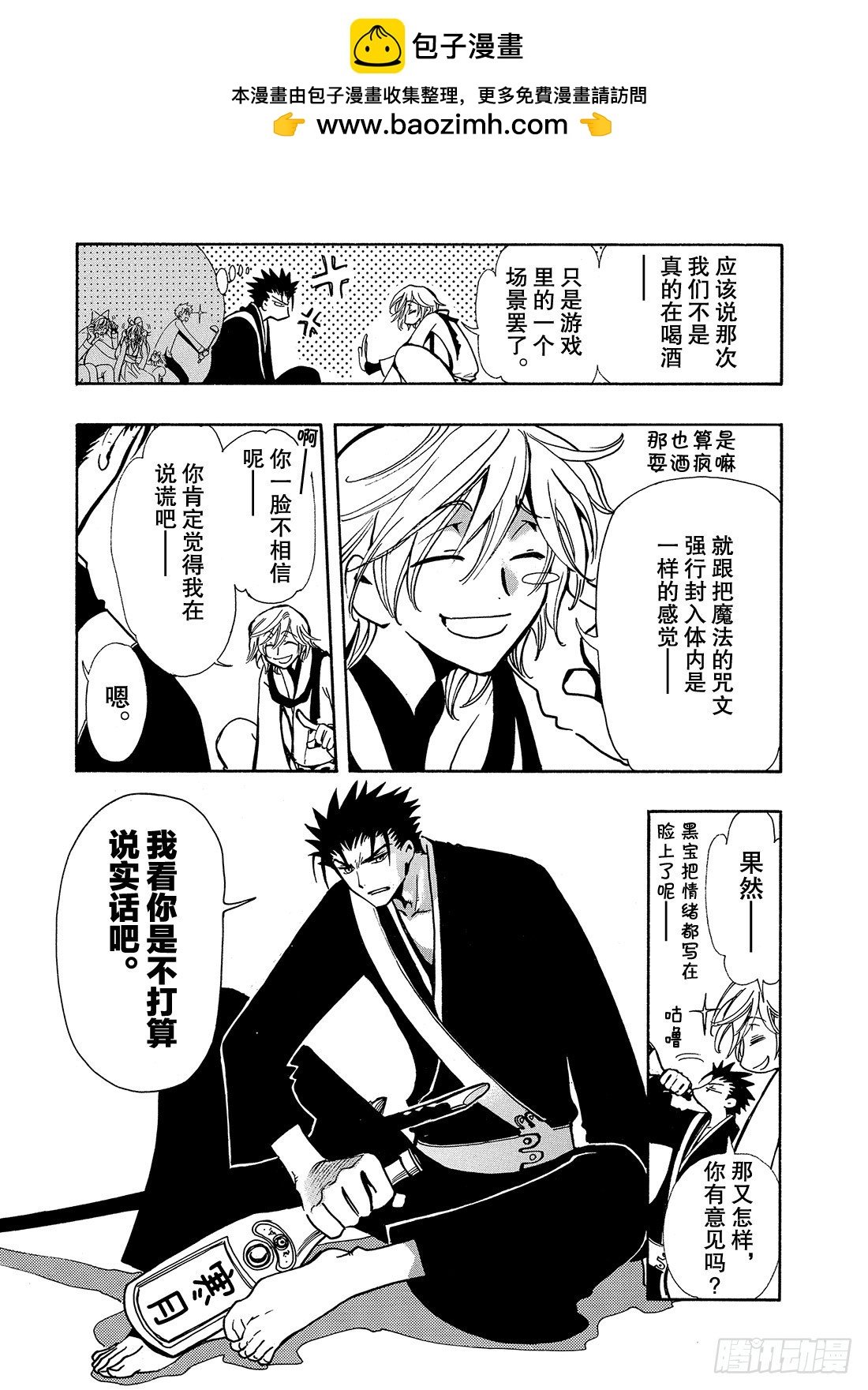 Chapitre.57 不相交的