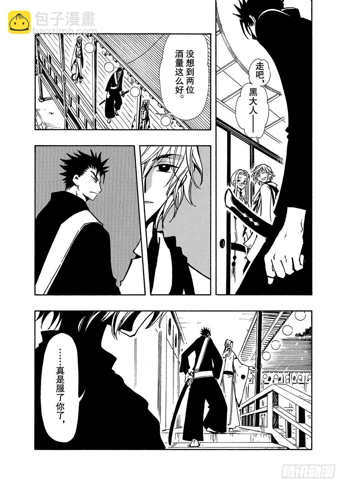 Chapitre.57 不相交的