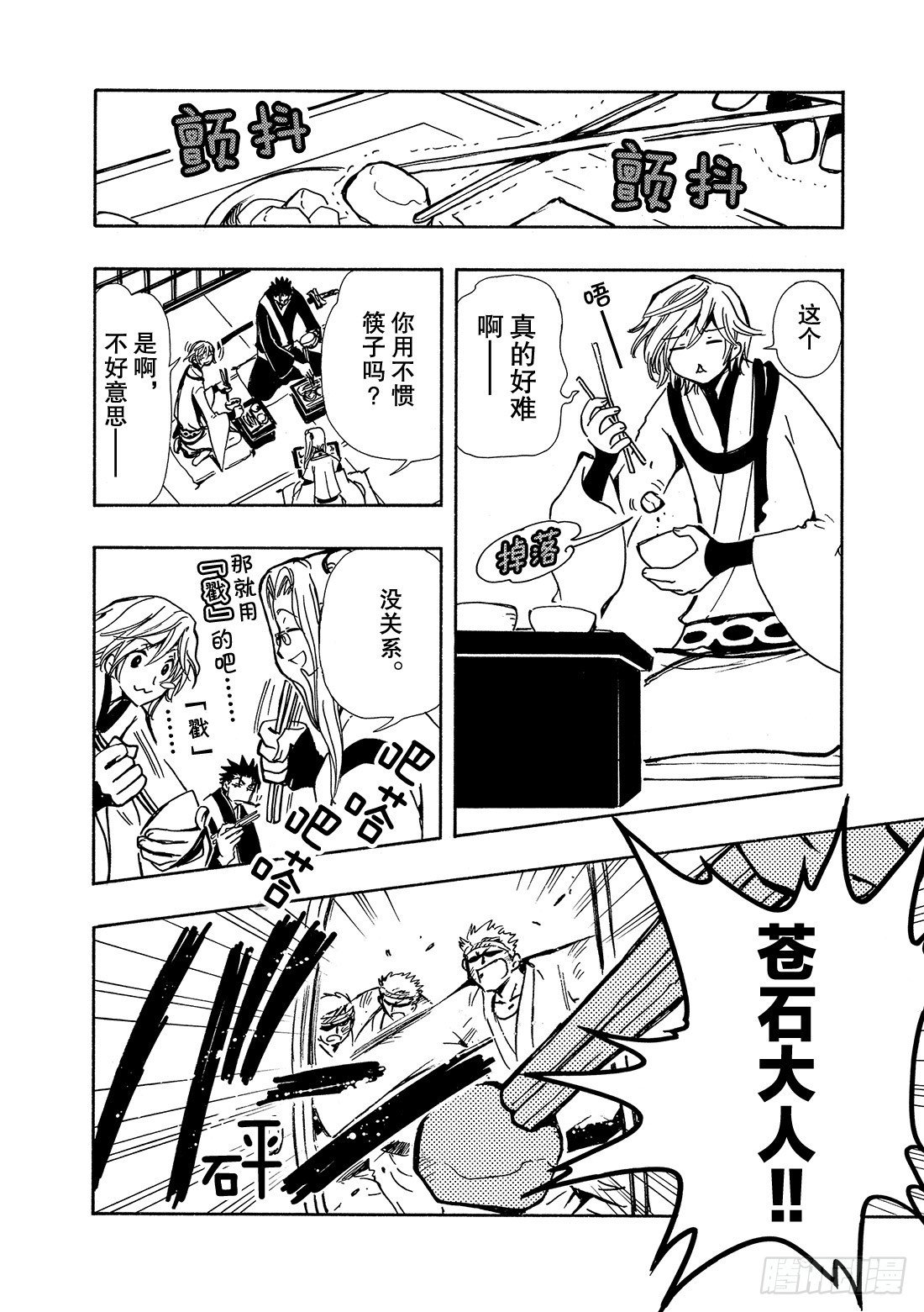 Chapitre.57 不相交的