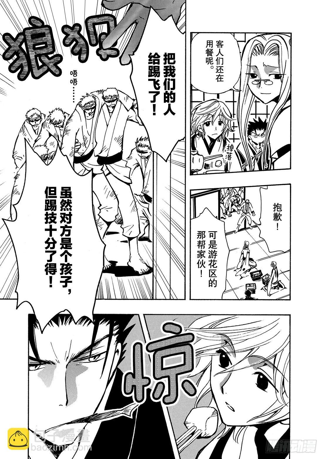 Chapitre.57 不相交的
