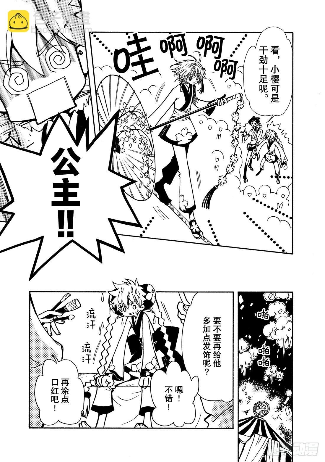 Chapitre.57 不相交的