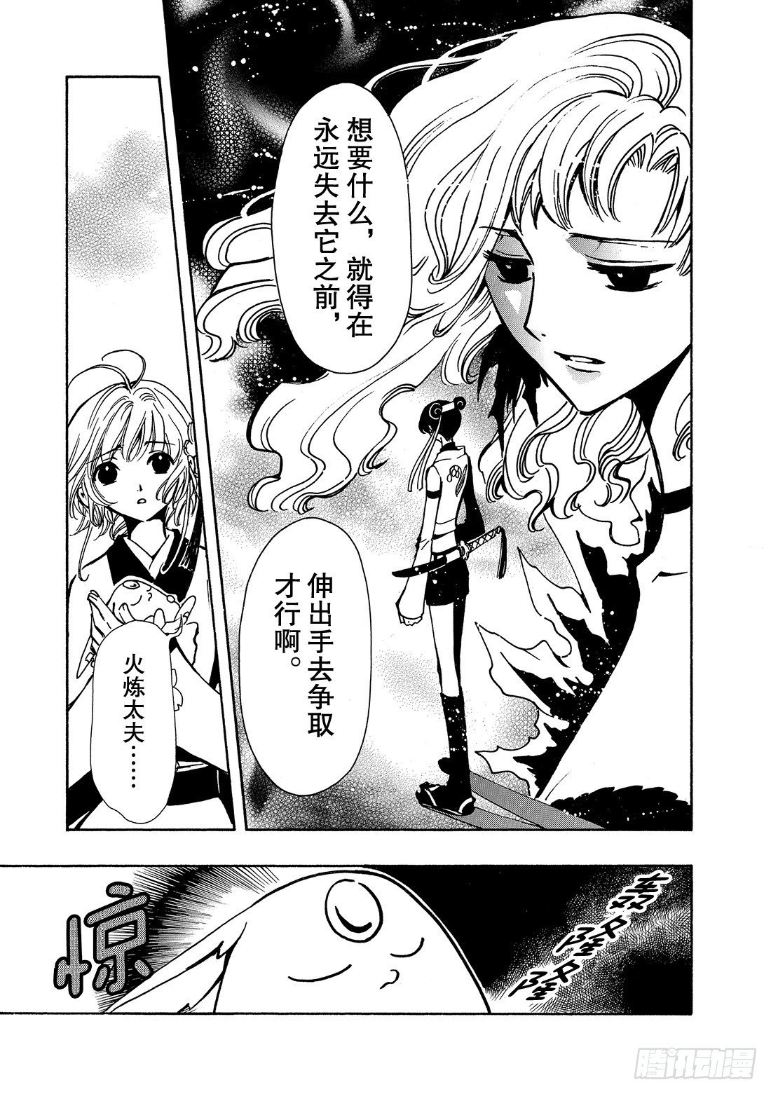 Chapitre.57 不相交的
