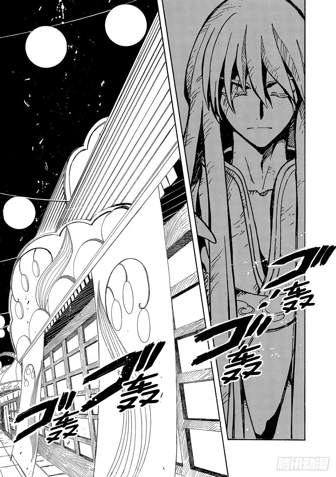 Chapitre.57 不相交的