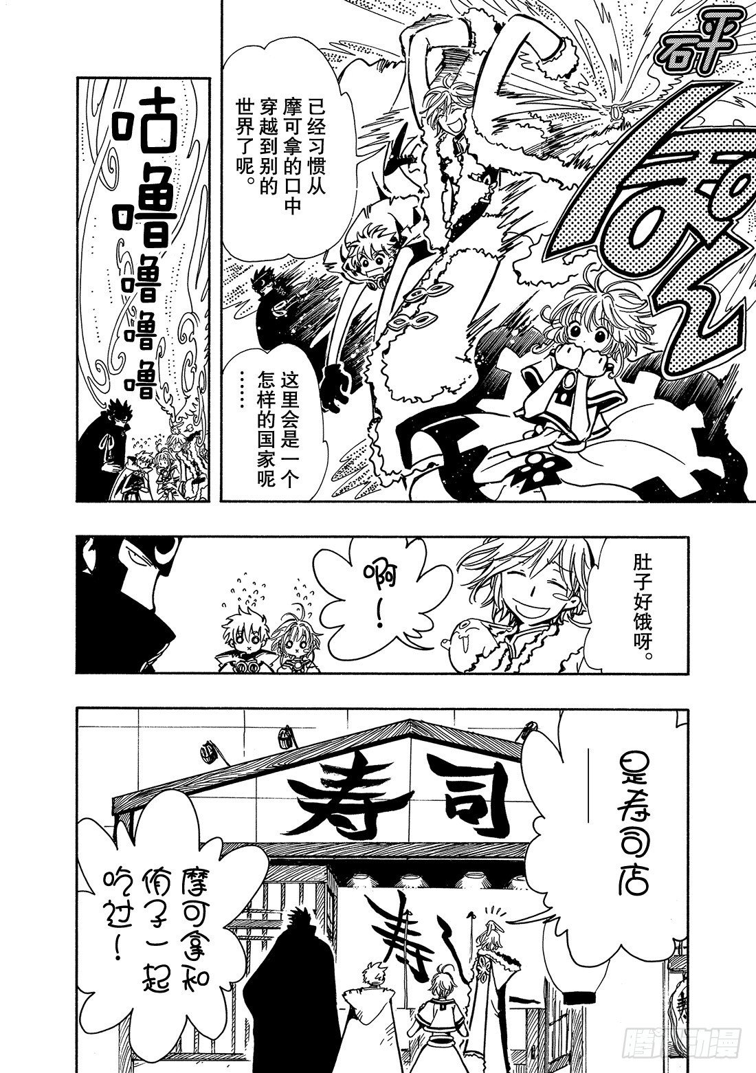 Chapitre.57 不相交的