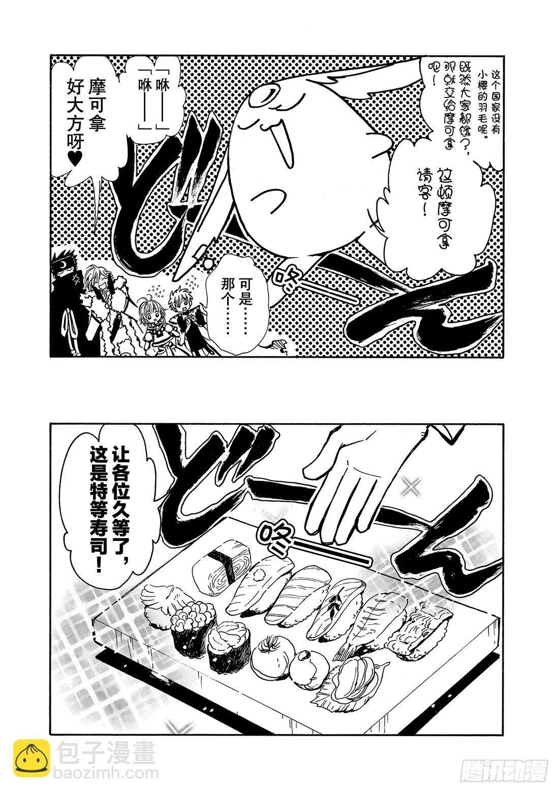 Chapitre.57 不相交的